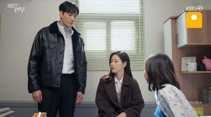 태풍의 신부 52회 줄거리