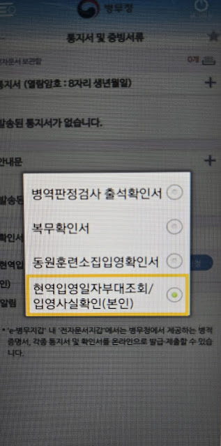 K-페스타 삼성패밀리 그대로 따라하기(튜트리얼)