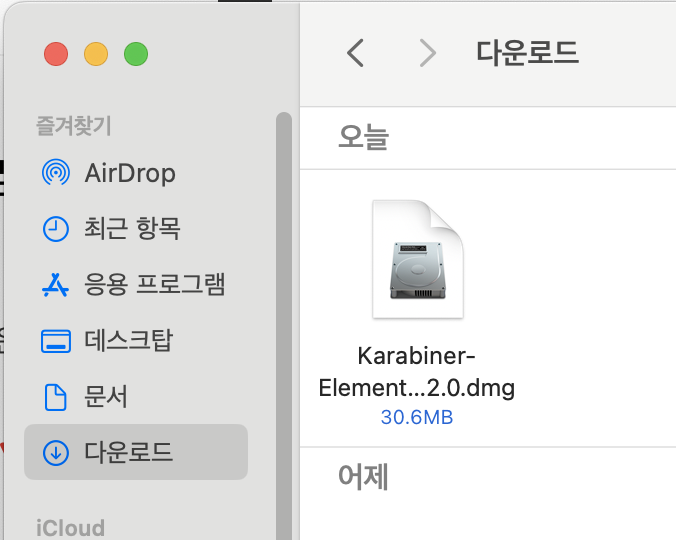 맥북 한영 전환 단축키 변경 방법, 카라비너(Karabiner) 설치 및 설정 방법( 그외 다른 방법 2가지)
