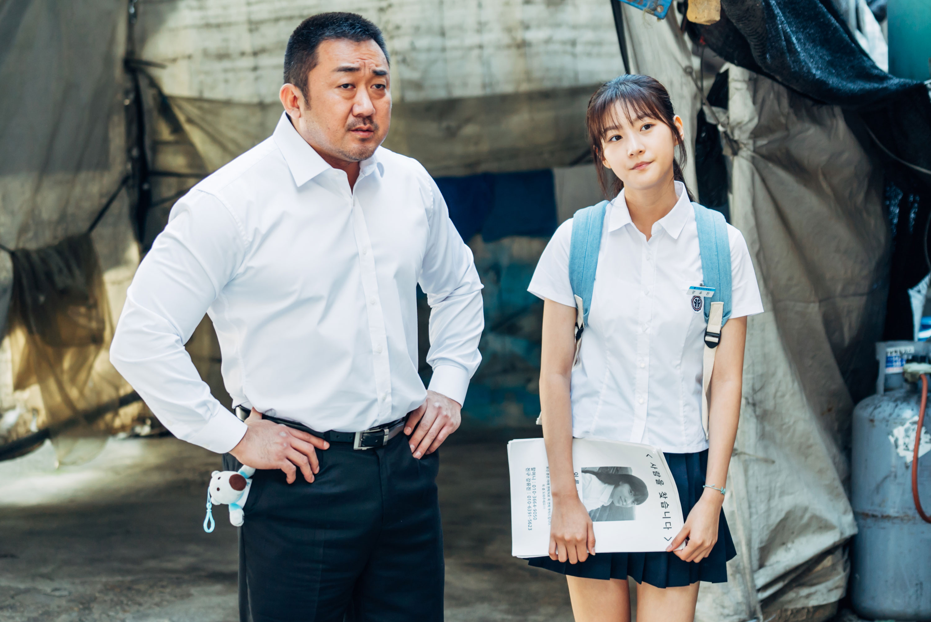 영화리뷰(Film Review): 마동석&middot;김새론 주연의 '동네 사람들(The People In The Neighborhood)' 