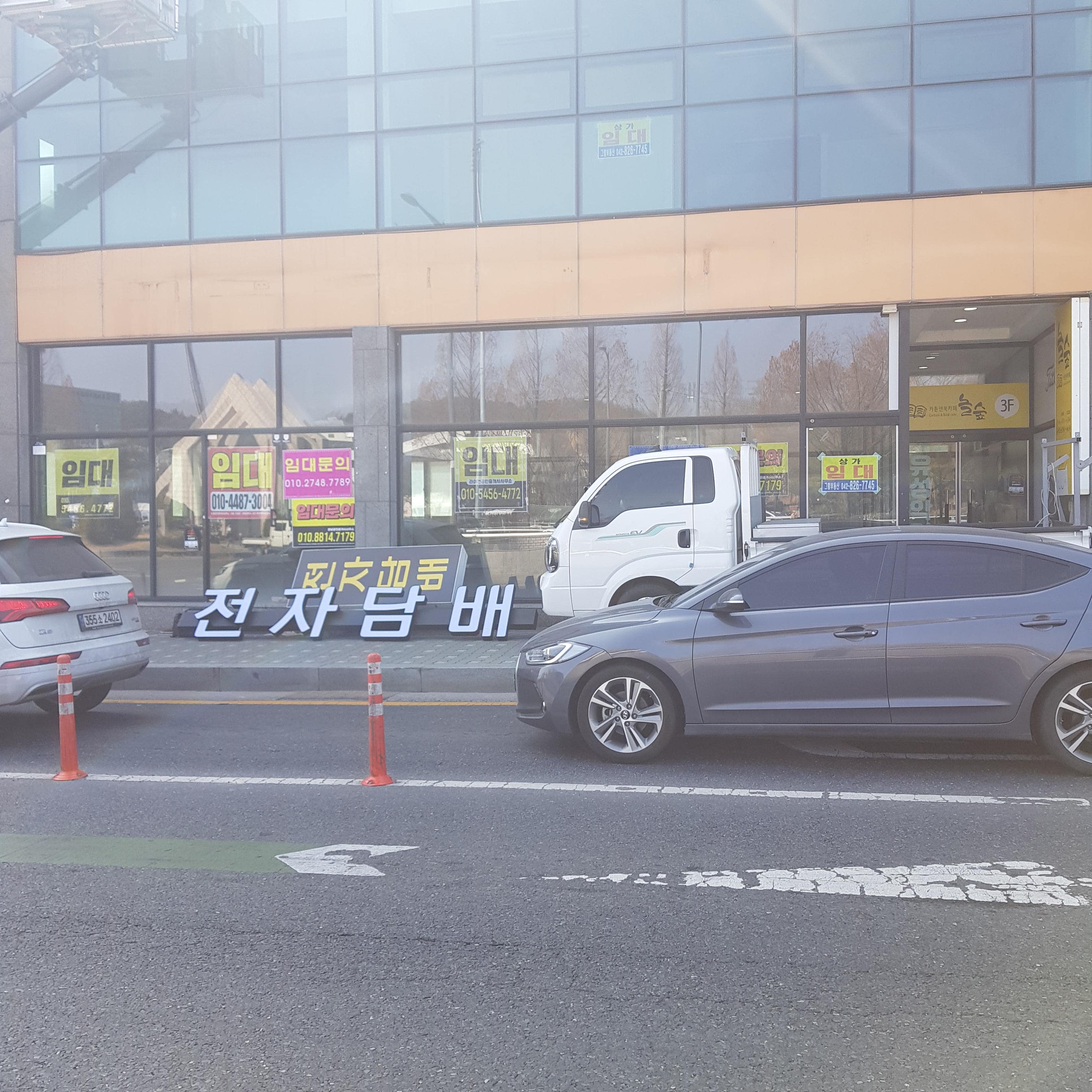 전자담배 채널간판 시공준비