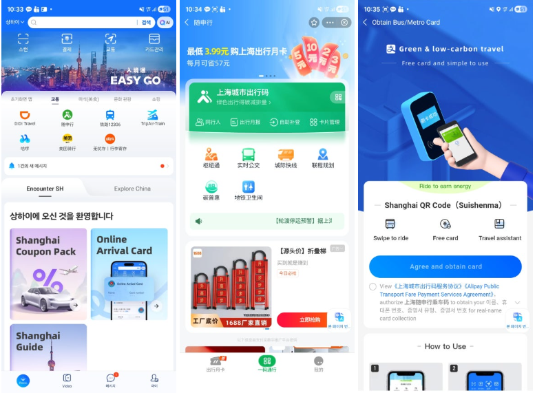 [3월 중국] 김포-상하이 홍차오 중국동방항공 탑승기 및 중국 출장 필수 준비물 총정리