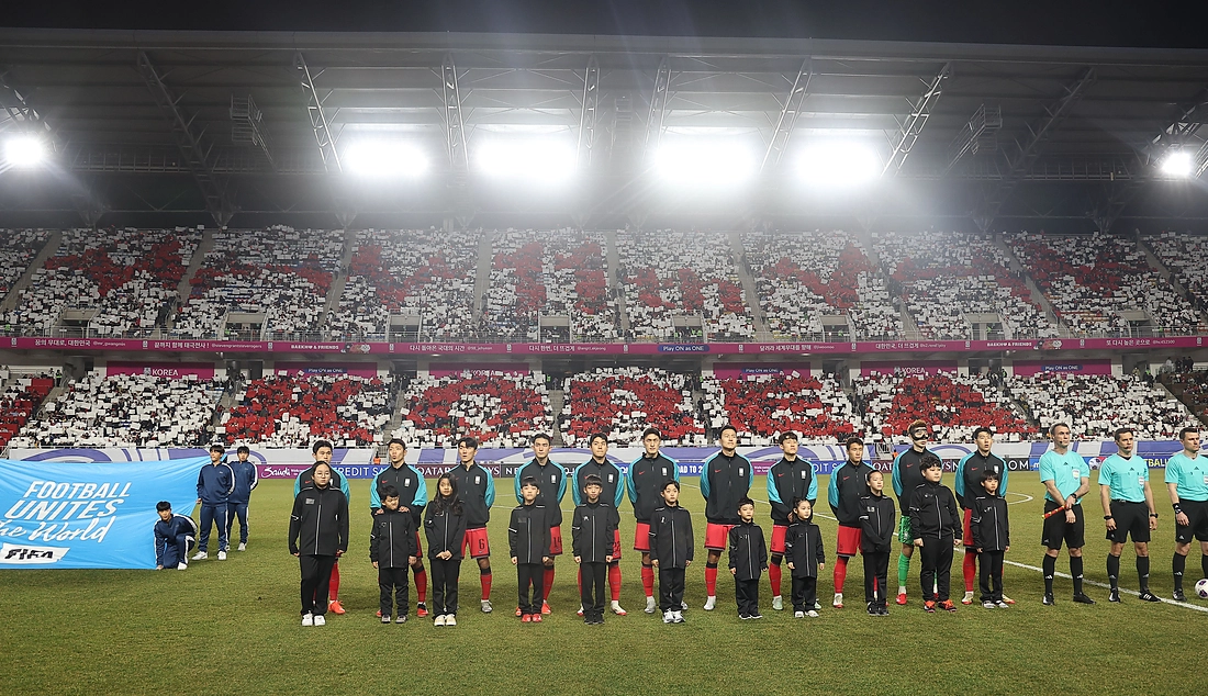 한국 이라크 축구 중계