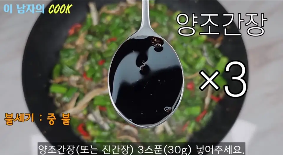 꽈리고추 멸치볶음