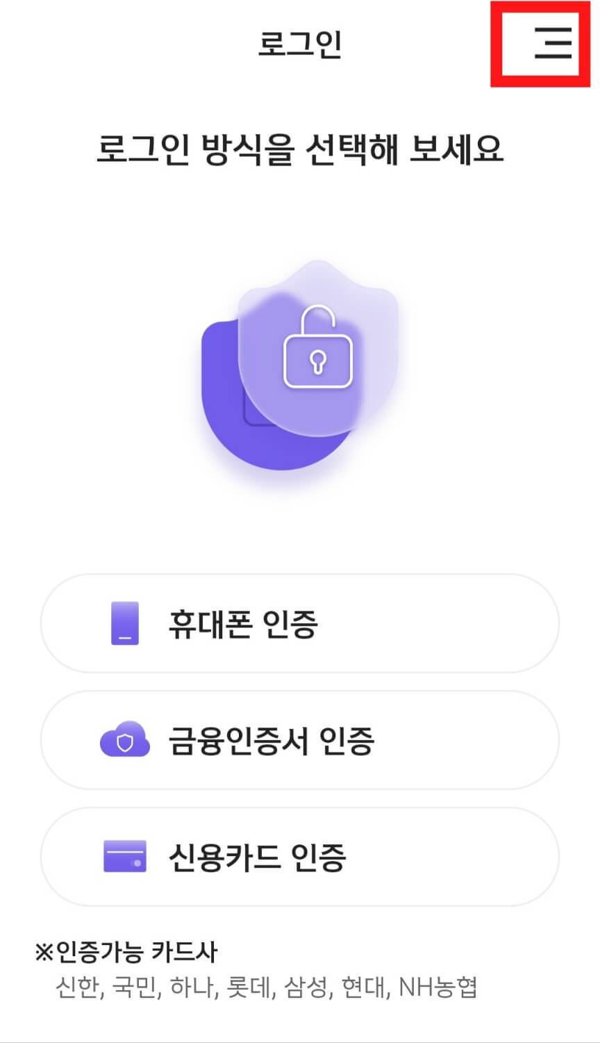 신한생명 무료운세