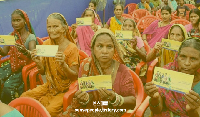 Jan Dhan Yojana