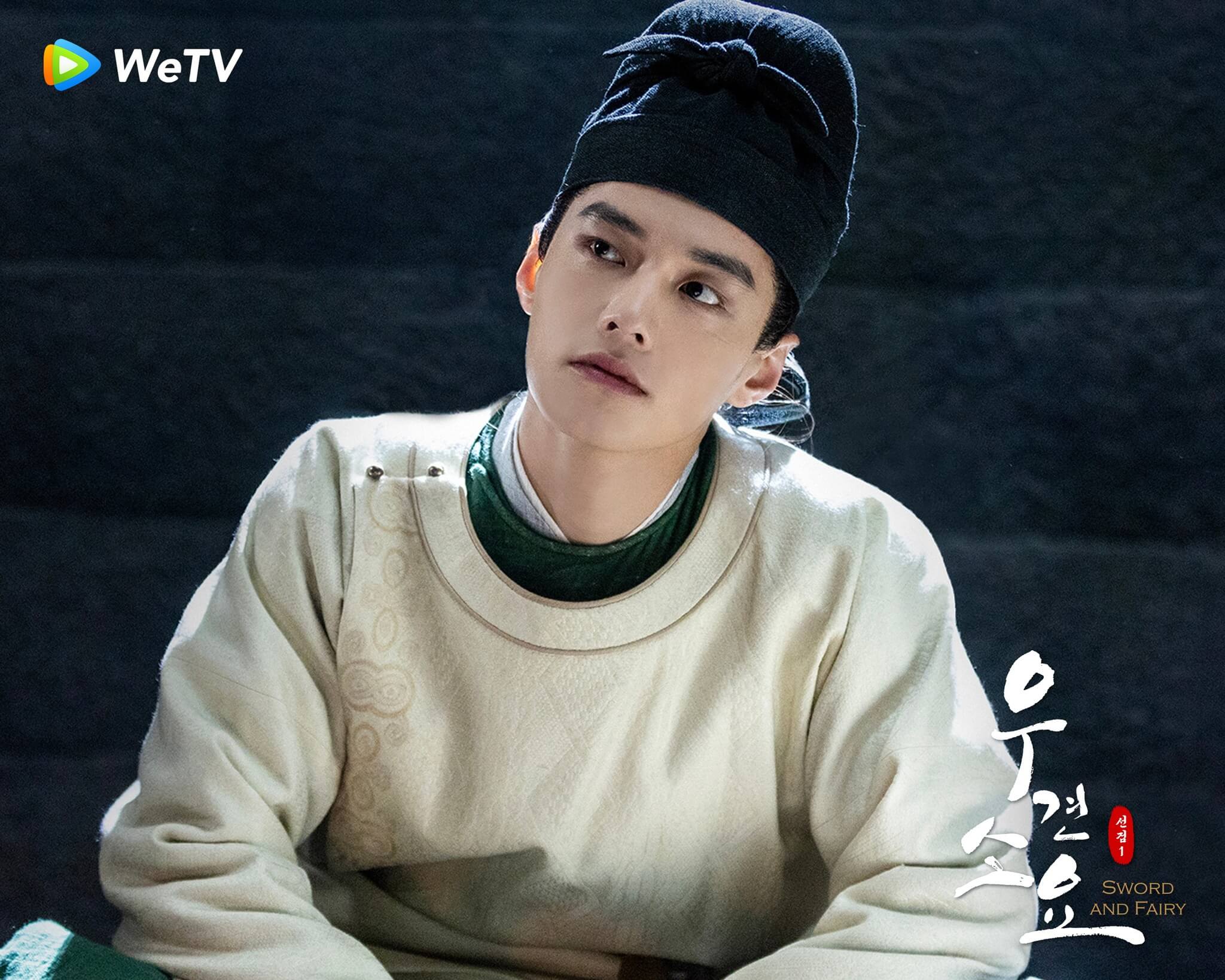 우견소요: 선검1