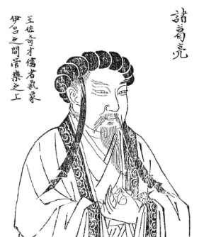 제갈량 예언서 마전과 미래 예언