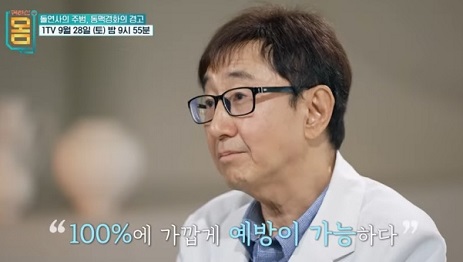 김원교수