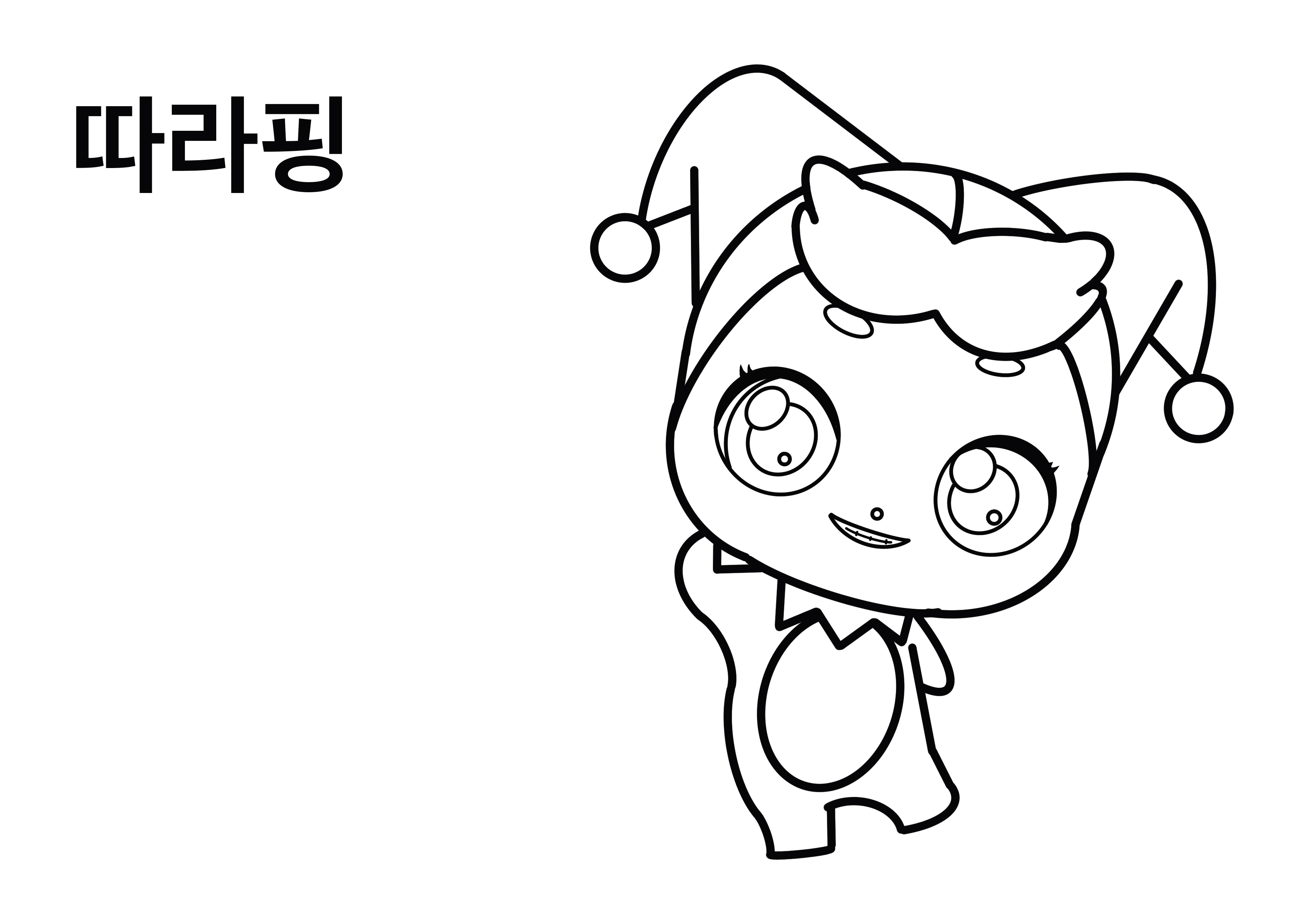 티니핑 색칠공부 도안35