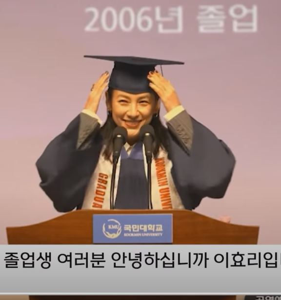 이효리