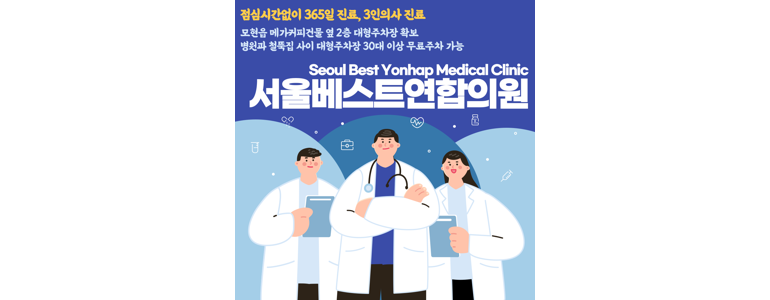 용인 처인구 내과