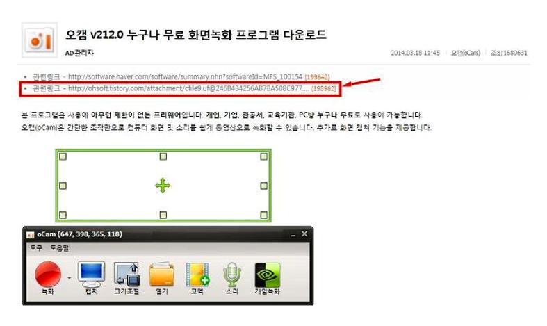 동영상 녹화 프로그램