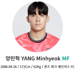 오만전 중계, 북중미 월드컵 3차 예선