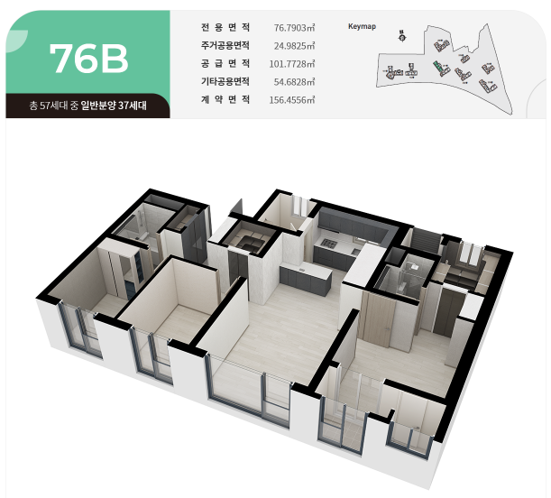 76B 타입