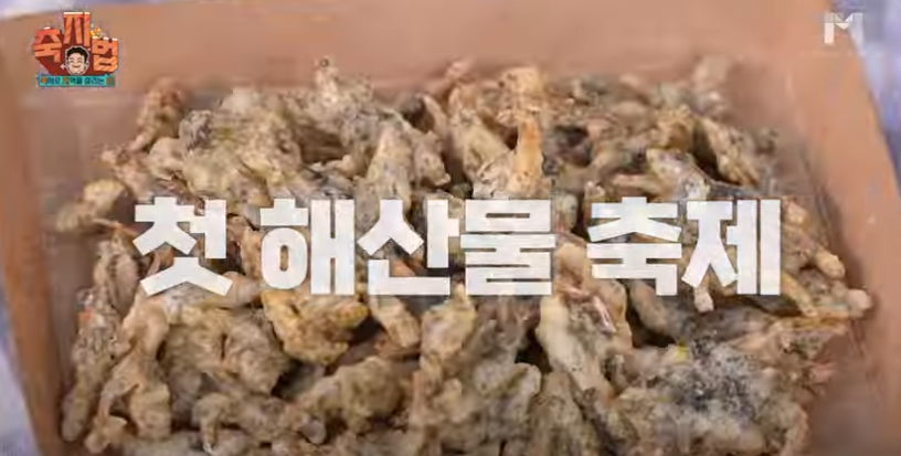 통영 어부장터 축제