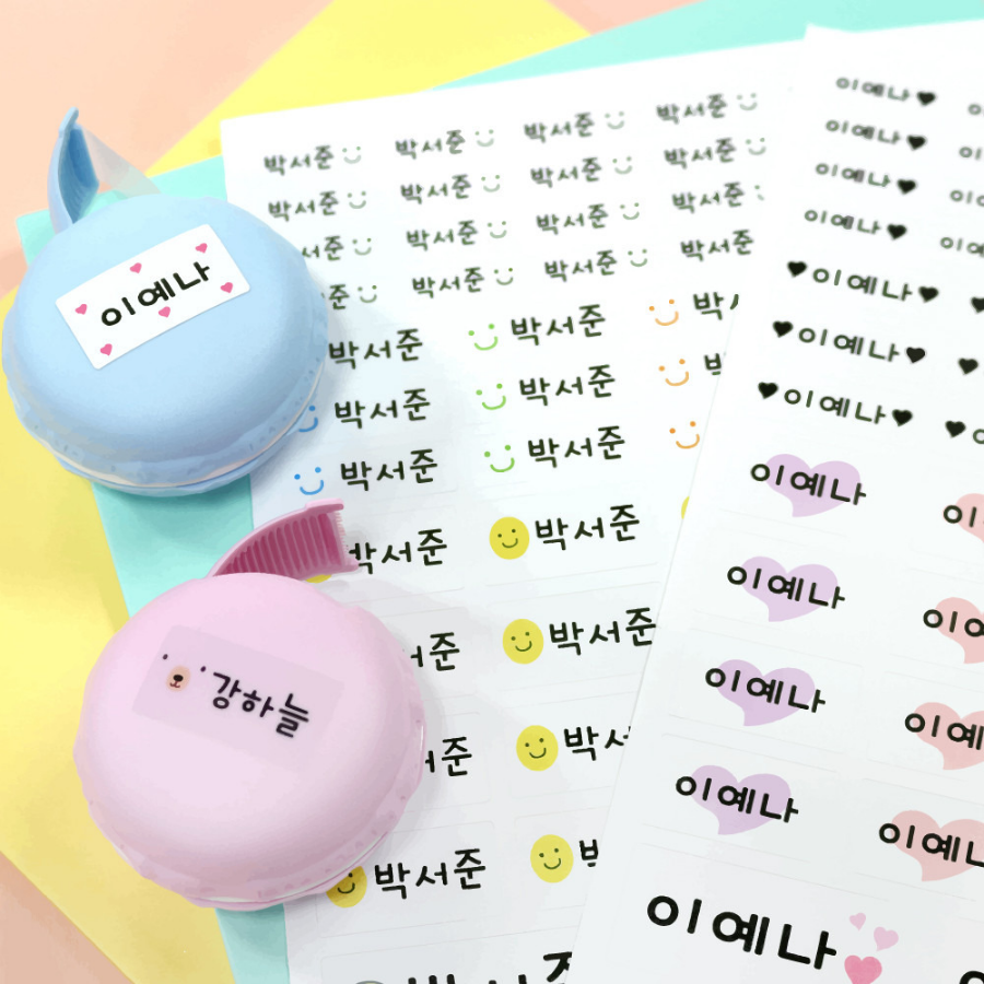 2026 초등학교 입학 준비물