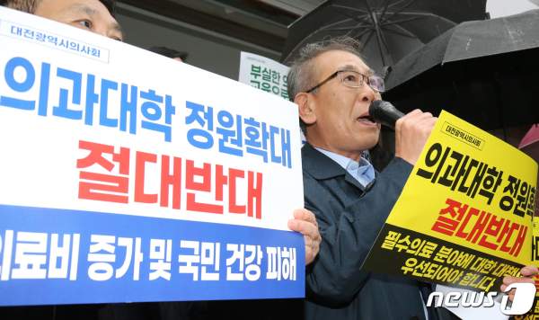 시작은 어떻게 됐나: 전공의 집단 사직의 이유와 배경