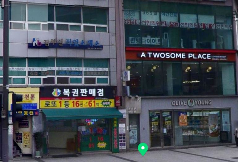 버스판매소