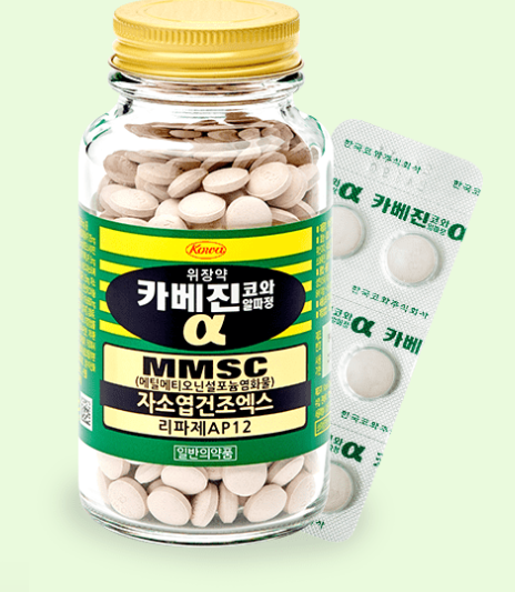 카베진_사진