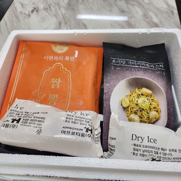 마켓컬리추천