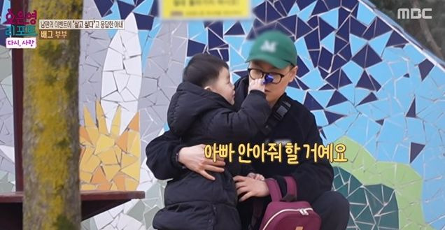 배그부부 손발부부 오은영 리포트 다시 사랑 감동 사연과 가족 PTSD 치유 솔루션 및 화제성 지표 완벽 분석