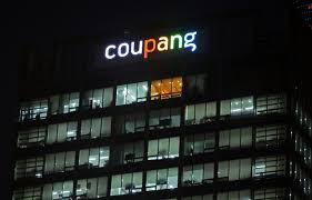 쿠팡 개인정보 유출 피해 확인부터 대응까지 완벽 가이드