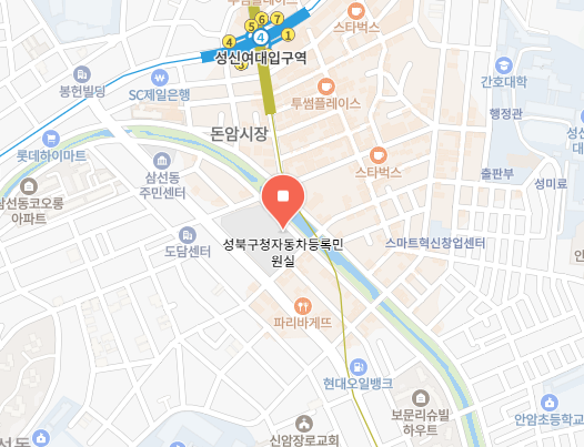 서울 성북구 차량 등록사업소 위치 이미지