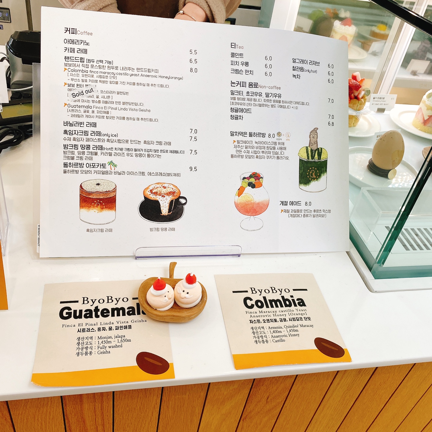 제주 한림공원 명월 디저트맛집 뵤뵤카페