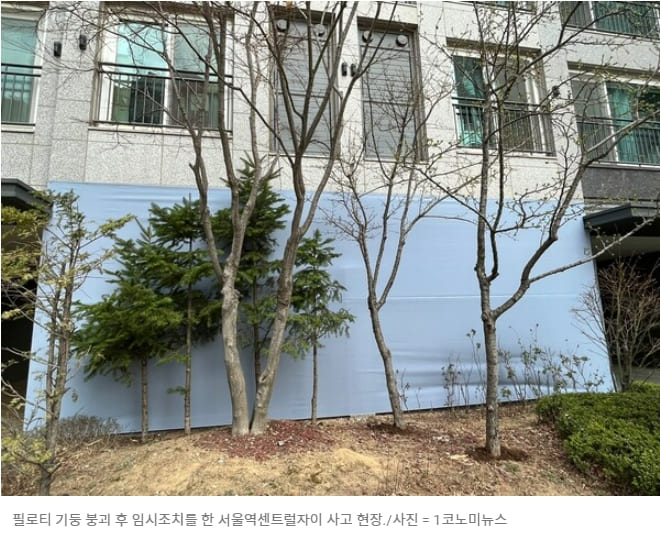 GS건설 자이 명성에 흠집 만든 '서울역센트럴자이' 부실시공