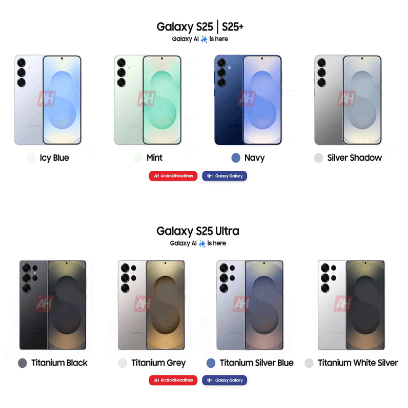 갤럭시 S25 시리즈 사양 특징