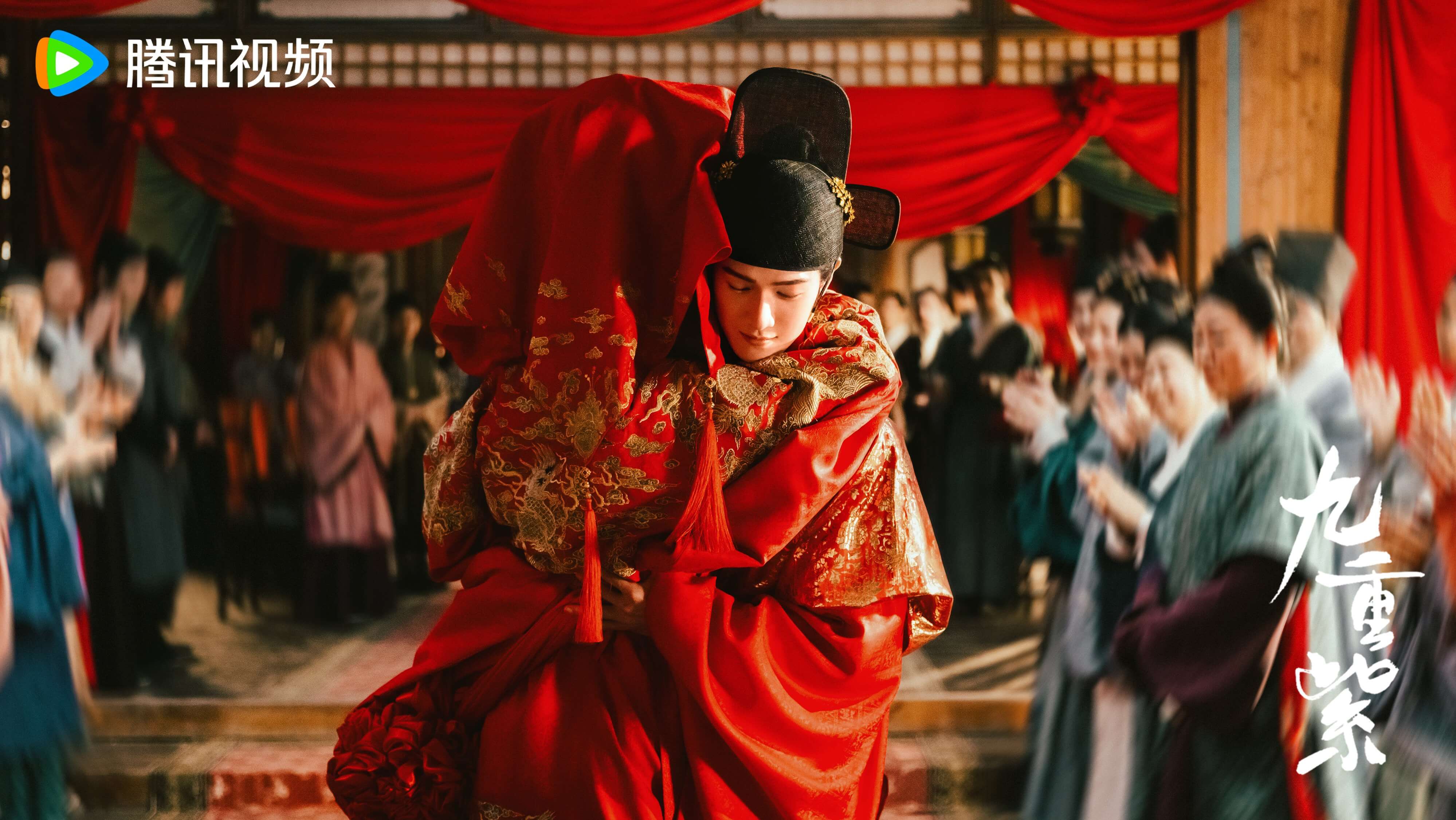 구중자: 그대와 다시 꽃 피우리