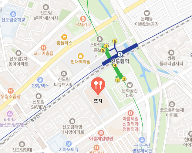 생활의달인 열잡채 신도림 은둔식달 맛집 정보