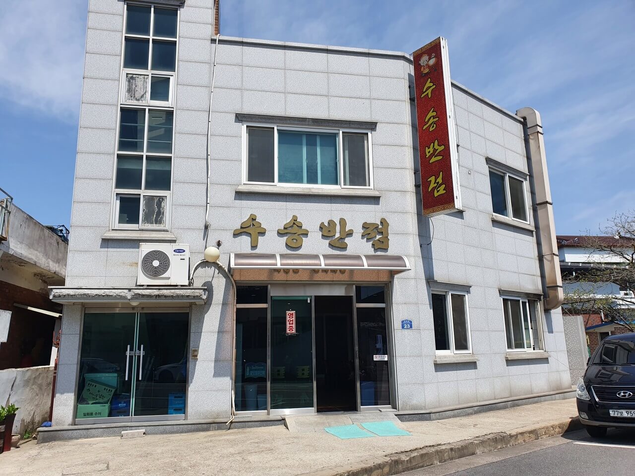 생생정보통 해물탕짬뽕 고구마 짜장면 전북 군산