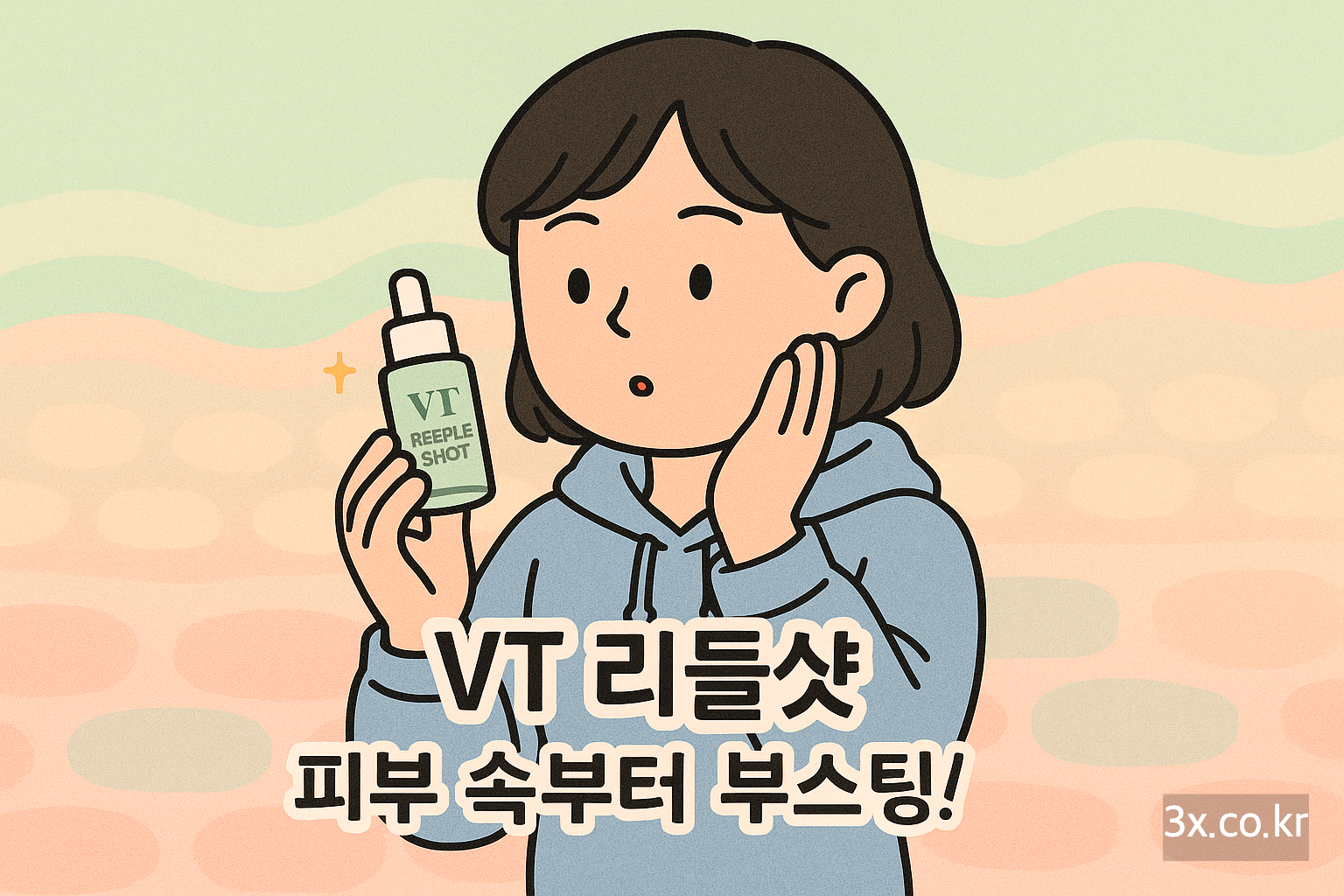 다이소 화장품 베스트 3, 이것만 사도 성공! (품절 주의)