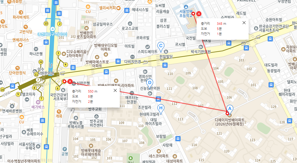 이수역까지 550m, 방배초등학교까지 348m