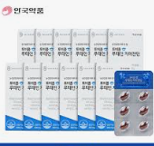 2025년 하반기 안국약품 채용공고