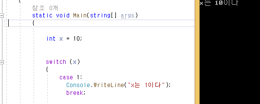 C#-판단문-코드-구현-사진2