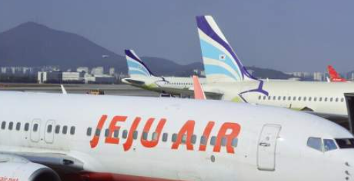 제주항공-취소수수료