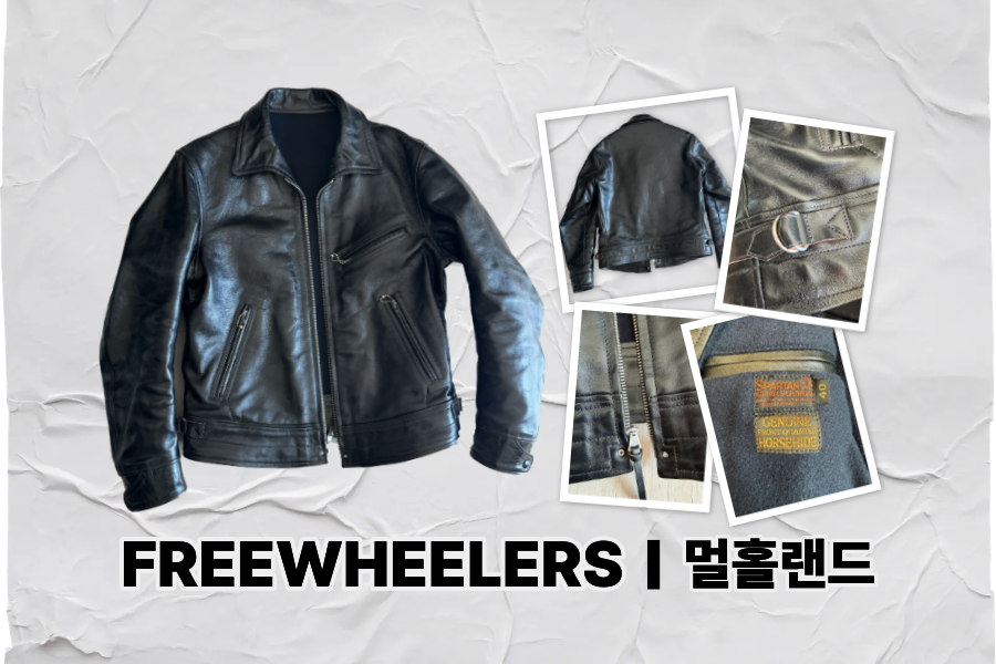 프리휠러스 멀홀랜드 가죽 자켓
