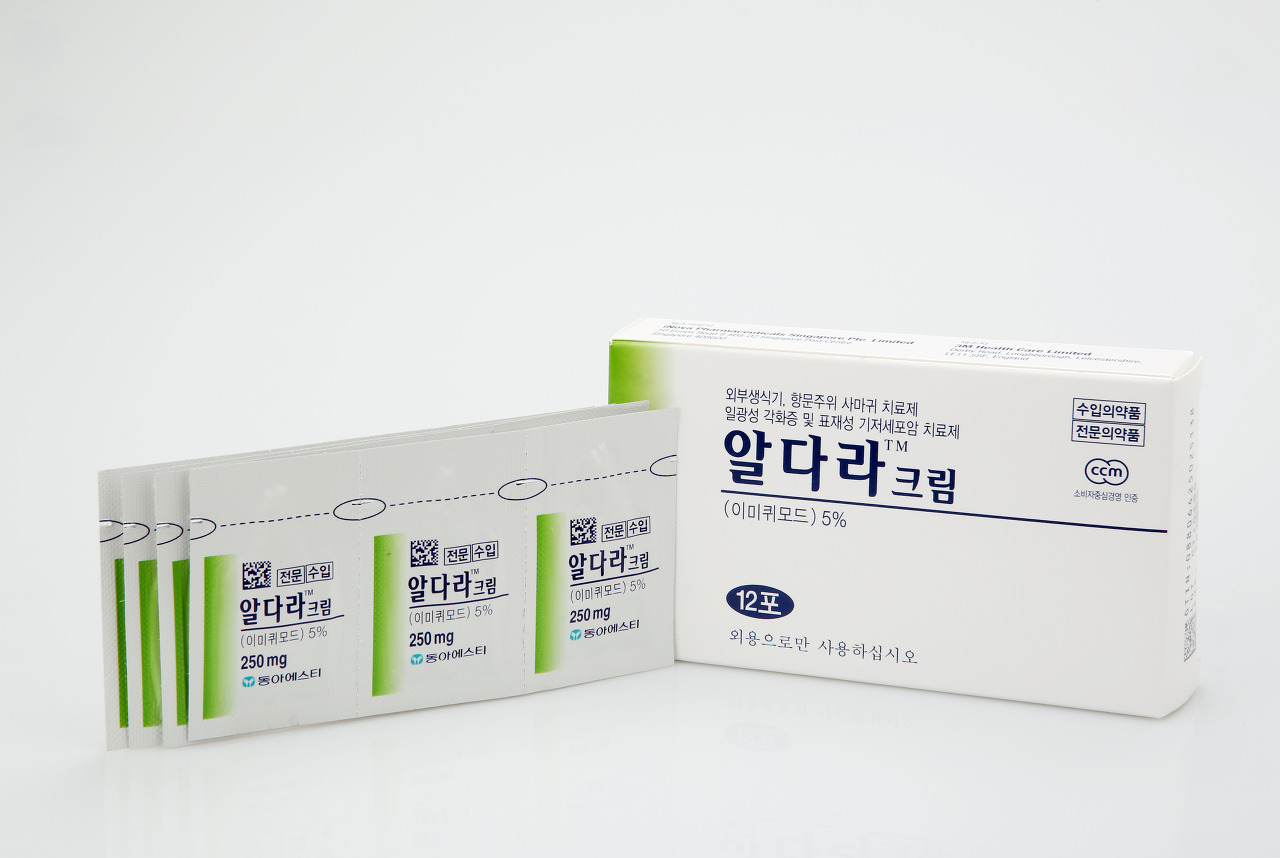 출처-알다라크림 동아에스티 홈페이지