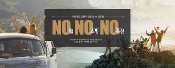 교통비