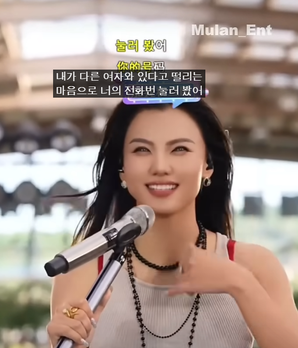 뮤란 2