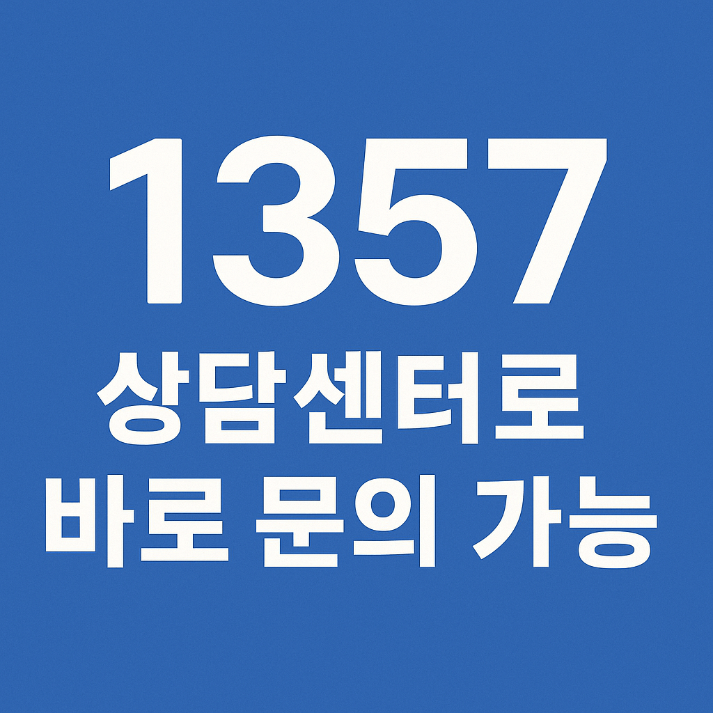 정책자금 신청 시 꼭 준비해야 할 소상공인 제출서류 정리
