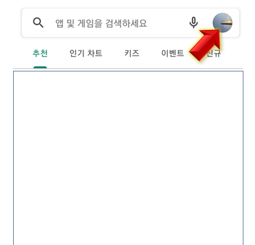 프로필-클릭하기