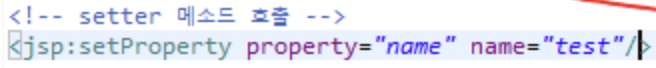 JSP 코드에서 jsp:setProperty 태그로 자바빈즈 속성 값 설정 예시
