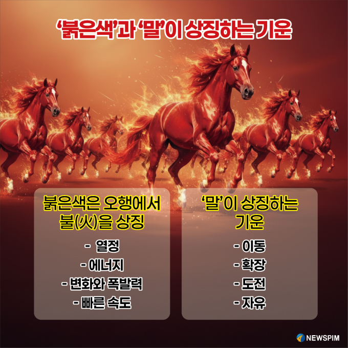 새해 인사 문구 연말연시 카톡 인사말 문자 내용 추천