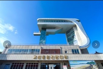 고성 통일전망대전경사진