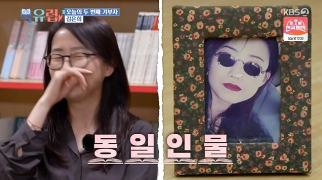 김은희 작가 나이 프로필 결혼 남편 장항준 작품 과거 댄서 킹덤