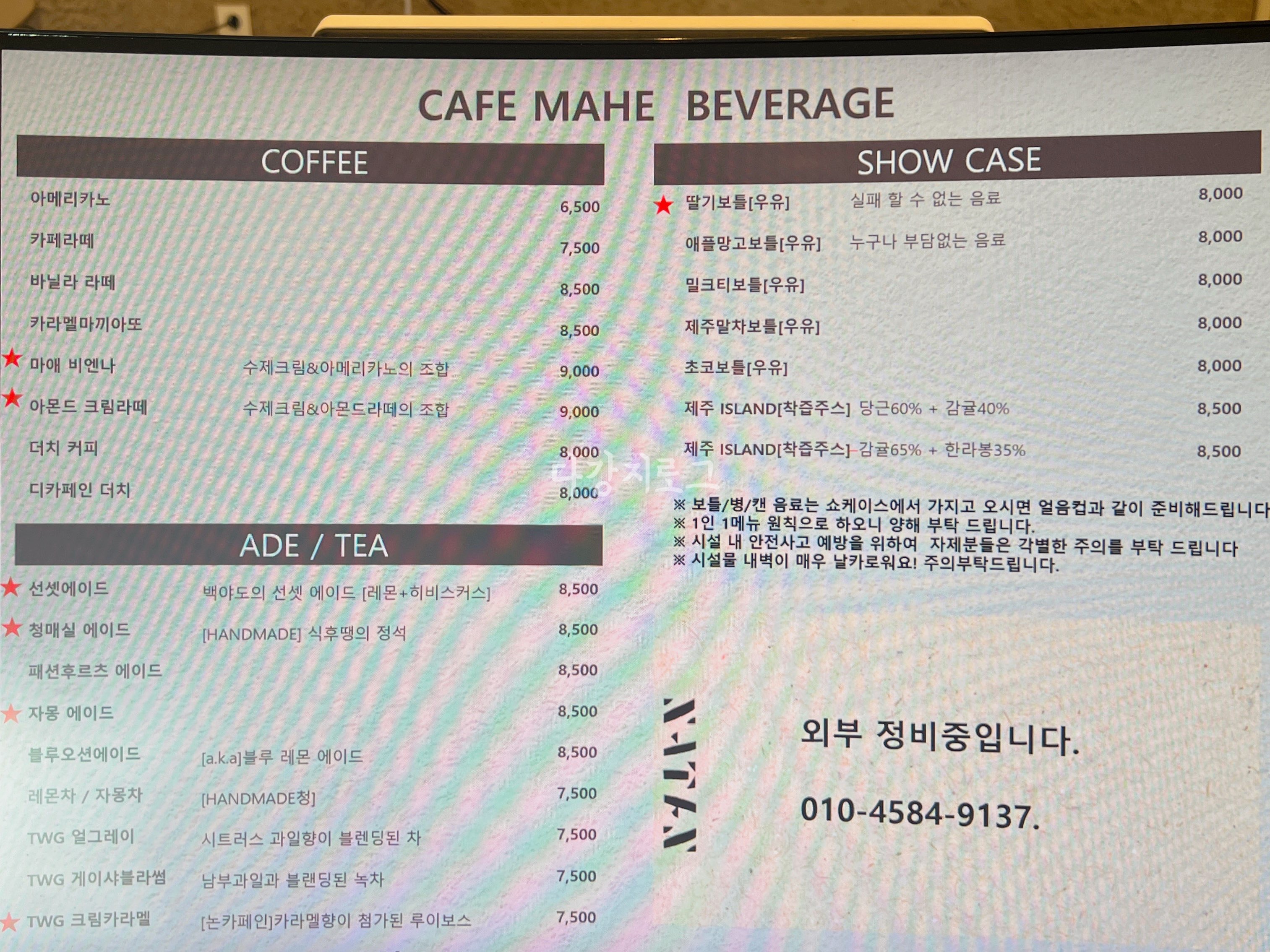 여수 화정면 백야대교 카페